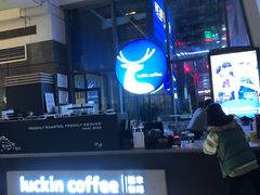 -瑞幸咖啡(未来国际大厦店)