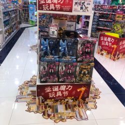 -玩具反斗城TOYSRUS(龙湖杭州西溪天街店)