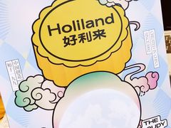 -好利来(牡丹园店)
