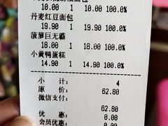 -味多美蛋糕(静安庄店)