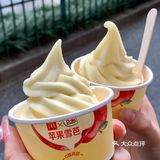 麦当劳苹果🍎雪芭!今年夏天 你是我的神!🔥
