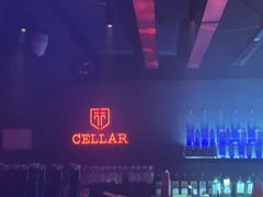 -秘窖THE CELLAR