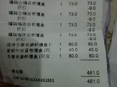 -奇华饼家(香港国际机场T1店)