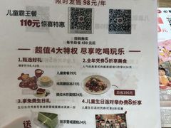 -必胜客(新中纬店)