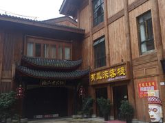 -中国傩城