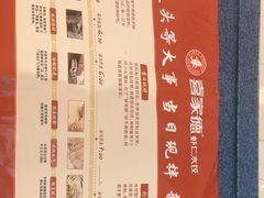 -远洋未来汇