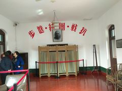 -八路军西安办事处纪念馆