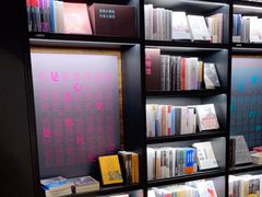 -C Cafe(朵云书院·戏剧店)