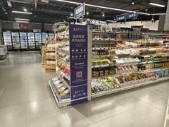 -盒马鲜生(宝地店)