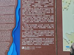 -黄河小浪底水利枢纽风景区