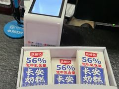 -清真京华源·涮肉烧烤(丰庆店)
