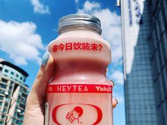 石榴养乐多波波冰-喜茶(上海兴业太古汇店)