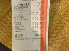 -御牛道日式烤肉料理(杭州万象城店)