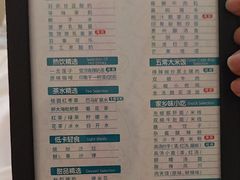 -金色印象·4K影院式足体养生(双龙湖店)
