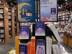 -西西弗书店(城西银泰城店)