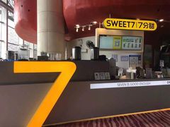 -7分甜(苏州园区科文中心店)