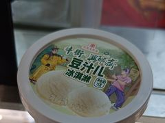 -年记·兴顺斋 牛街清真熟食小吃店