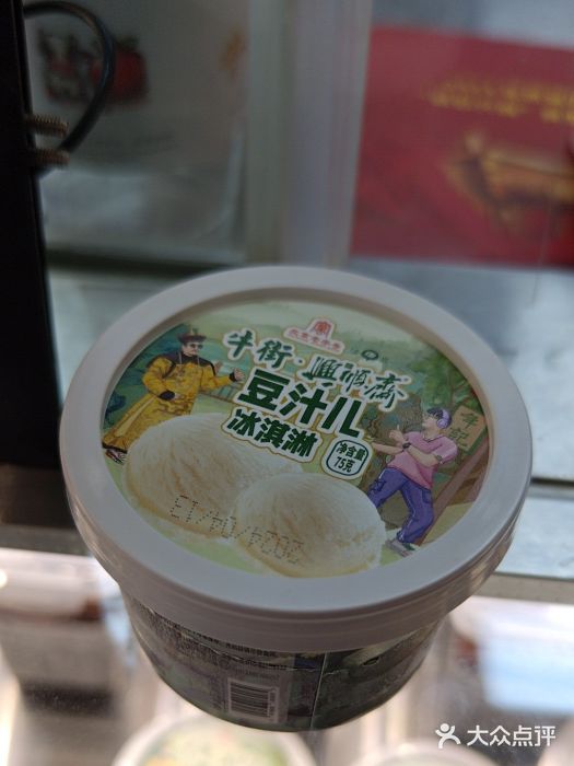 年记·兴顺斋 牛街清真熟食小吃店图片