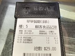 -翠华餐厅(铜锣湾糖街店)