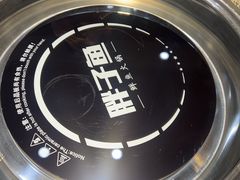 -胖子鱼·天水麻辣鱼火锅(秦州407店)