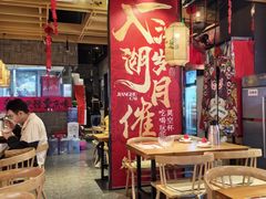 -兔槽江湖菜·重庆璧山兔(水围店)