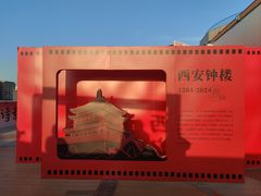 -开元商城(钟楼店)