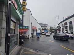 -咬不得高祖生煎·简餐(高银街店)