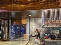 -万象影城(深圳湾万象城旗舰店)