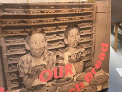 -OUR Bakery(三里屯太古里店)