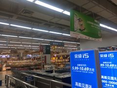 -华润万家(华夏店)