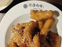 -河沿肉饼Beijing Pie(东华门店)