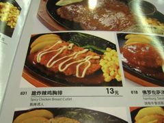 -萨莉亚意式餐厅(龙阳广场店)