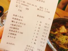 -凯撒尔新疆特色主题餐厅(青山店)