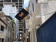 -Ministry of Crab(科伦坡店)