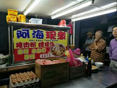 -金伯利街美食夜市
