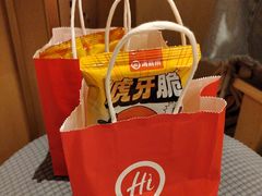 -海底捞火锅(新建中心夜宵主题店)