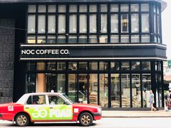 门面-NOC(西营盘店)