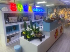 -喜孕佳儿天津月嫂母婴护理中心(金融街中心店)