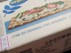 -申德勒食品(宾都苑店)