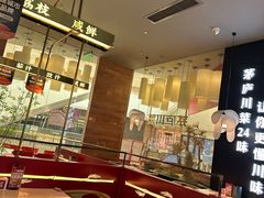 -茅庐毛血旺(烟台大悦城店)