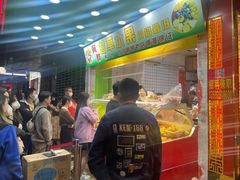 -阿群甘草水果