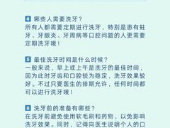 -同济大学附属口腔医院