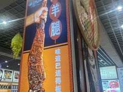 -九寨沟特色牦牛肉汤锅