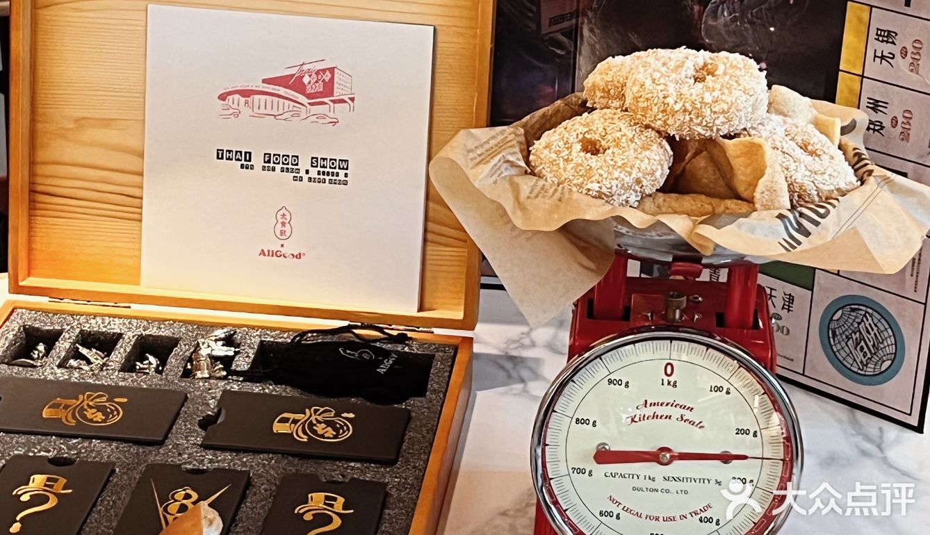 荟聚店二刷！太食兽四周年啦！