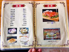 菜单-漕河全驴宴饭店(徐水店)