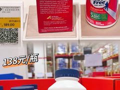-山姆会员商店(亦庄创意生活广场店)