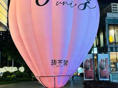 -WOKKA by艮上(中海环宇荟店)
