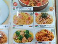-萨莉亚意式餐厅(石鼓路店)