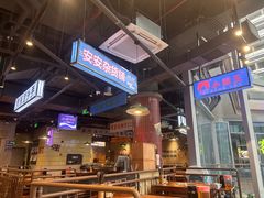 -楠火锅(仁恒梦中心店)