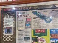 门面-容意发牛杂店(中山八店)